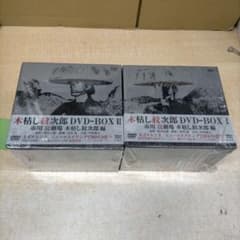 木枯し紋次郎 DVD-BOX 1 2 巨匠 市川崑中村敏夫【MR15】 - メルカリ