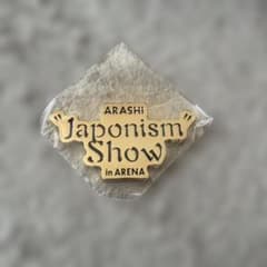 ARASHI Japonism Show in ARENA マグネットのサムネイル