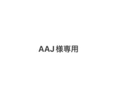 リッチェル　ふかふか ベビーバスプラスKのサムネイル
