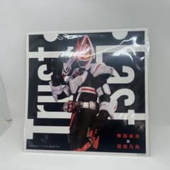 仮面ライダーギーツ　CD特典のサムネイル