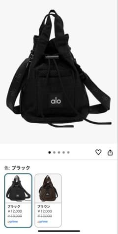 alo ブラック ショルダーバッグのサムネイル