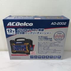 ACDelco AD-2002 全自動バッテリーチャージャー - メルカリ