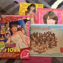 AKBセットのサムネイル