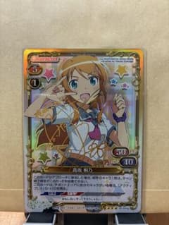 美品クラス】プレメモ 俺の妹 高坂桐乃 01-011a 箔押しサイン入り