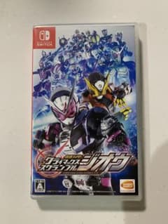 Switch　仮面ライダークライマックス　スクランブル　ジオウ動作確認済のサムネイル