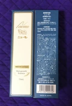 ニューモ 薬用育毛剤 75ml 【2本】新品　送料無料のサムネイル