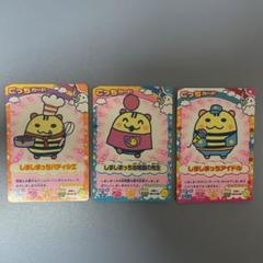 平成レトロ たまごっちカード しましまっち 3枚セット - メルカリ
