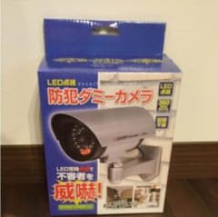 LED点滅 防犯ダミーカメラのサムネイル