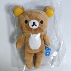 リラックマ　すらっとぶらさげぬいぐるみ　リラックマ