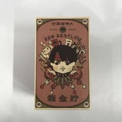 おーい！はに丸 ひんべえ 素焼き 貯金箱 フィギュア 人形 3点セット