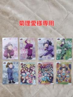 菊理愛様専用 クリアカード9枚セットのサムネイル