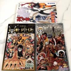 【匿名発送】 ONE PIECE NARUTO 入場者特典　3点セットのサムネイル