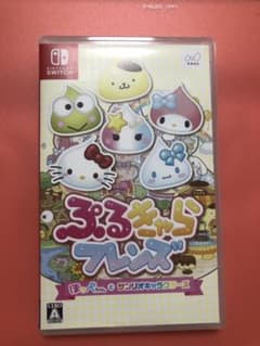 ぷるきゃらフレンズ ほっぺちゃんとサンリオキャラクターズのサムネイル