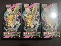 ポケモンカードゲーム MEGA ドリームex 3 Box セットシュリンク付きのサムネイル