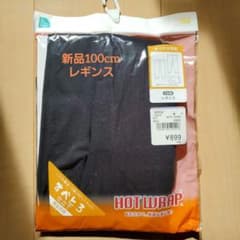 レギンス黒　100cmのサムネイル