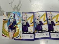 【リゼ・ヘルエスタ】 にじさんじフェス 2026 4枚セットのサムネイル