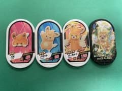 ポケモン　メザスタ　パモ　パーモット　セットのサムネイル