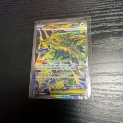メガレックウザex SR MEGA 拡張パック ストームエメラルダ キラ 09…のサムネイル