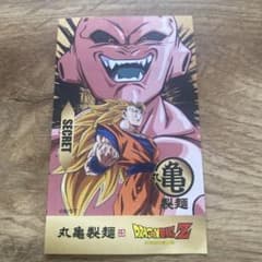 ドラゴンボール 丸亀製麺 うどん札 第1弾 SECRET シークレットのサムネイル
