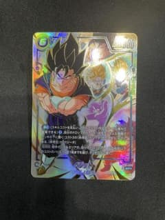 ドラゴンボールフュージョンワールドST01-070ベジットSCRスーパー