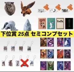 이치 반 쿠지 NARUTO 나루토 풍영탈환편 하위상 25점 콤프셋