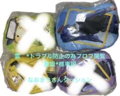 カラフルピーチ 一番くじのサムネイル