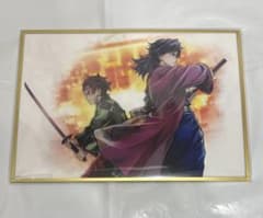鬼滅の刃 繋ぐ 描き下ろしくじ 炭治郎と義勇 B賞 アクリル色紙 鬼滅の刃WEBSHOPくじ 義勇と炭治郎 B賞 繋ぐ アクリル色紙 - メルカリ