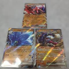 ポケモンカード ex ポケカ 3枚セット➂ まとめ売り - メルカリ