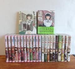 森薫 乙嫁語り1~12巻 エマ 全10巻 シャーリー 全2巻　計24巻/559 m33612922271_1.jpg?1771155557