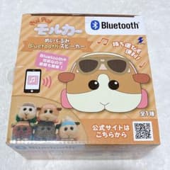 PUIPUI Molkar Potato Plush Bluetooth Speaker