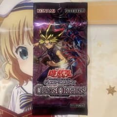 遊戯王デュエルモンスターズ カオスオリジン 未開封パック①⑤ - メルカリ