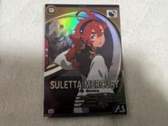 ガンダムアーセナルベース スレッタ・マーキュリーのサムネイル