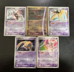 カ*こ様 ポケモンカード 裂空のデオキシス 3Dレンチキュラープロモ 他デオキシ カ*こ様 ポケモンカード 裂空のデオキシス 3Dレンチキュラープロモ 他