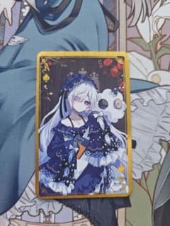 み*6様 魔法少女ノ魔女裁判 まのさば weplay 特典カード 夏目アんアんのサムネイル