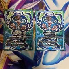 天啓 CXー20 デュエルマスターズのサムネイル