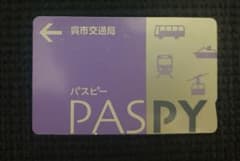 m33615501448_1.jpg?1750164561