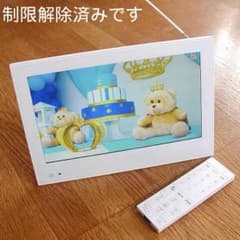 ソフトバンクテレビのサムネイル