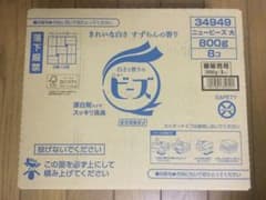 ニュービーズ　大　800g×8コのサムネイル