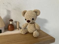 ちょっとだけモコモコ　あみぐるみのクマさんのサムネイル