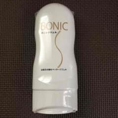 新品ボニックジェルのサムネイル