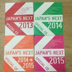 たるさん専用ページのサムネイル