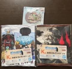 一番くじ HUNTER×HUNTER タオル ラバーコースターセットのサムネイル
