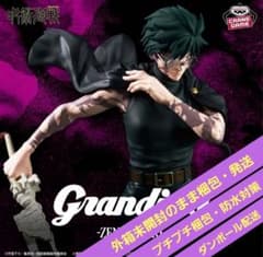 呪術廻戦 Grandista-ZEN'IN MAKI-禪院真希 未開封フィギュア - メルカリ