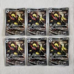 オノノクス AR 6枚 SV11B ブラックボルト 152/086 - メルカリ