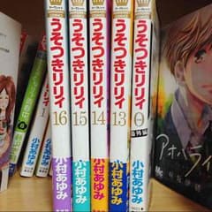 綾鷹様専用のサムネイル