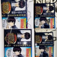 土方十四郎 銀魂 3年Z組銀八先生 カードしおり 4冊セット - メルカリ