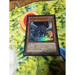 真竜皇バハルストスFのサムネイル