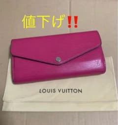 美奈たん様専用のサムネイル