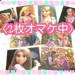 つくち様専用のサムネイル