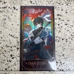崩壊スターレイル アニバーサリー コレクションカード 丹恒のサムネイル
